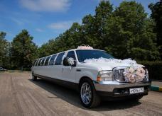 Форд Экскёршн - ЭКОНОМ