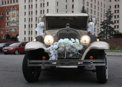 Форд Т (репликар) - 8798 ЕI2