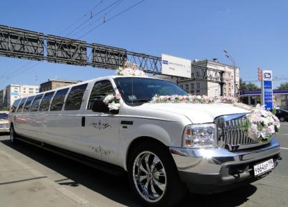 Форд Экскёршн - ЭКОНОМ